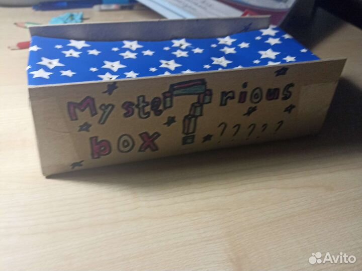Mysterious box (тайная коробка)