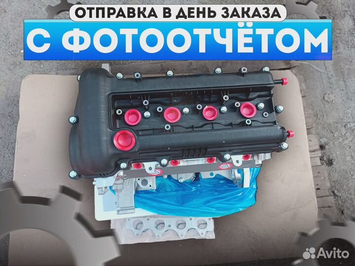 Двс G4FA Кiа Sоul 1.4L