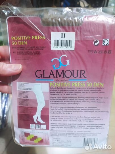 Колготки капроновые женские S II