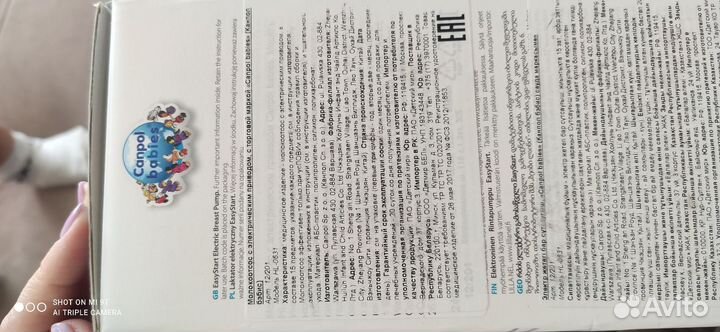 Новый молокоотсос EasyStart