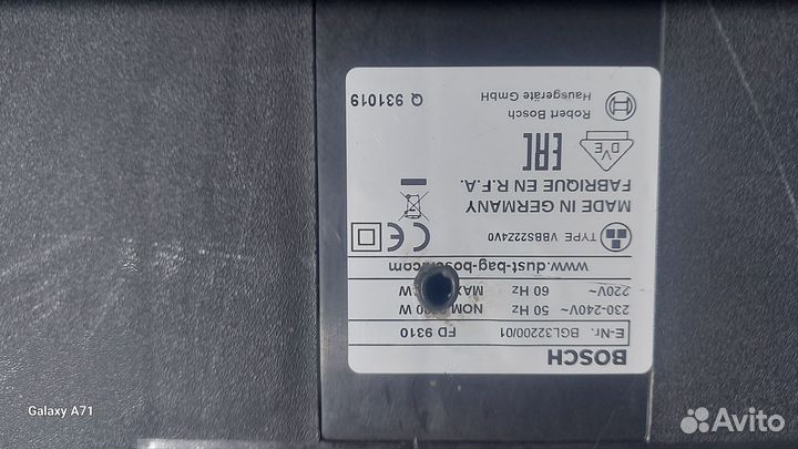 Пылесос Bosch