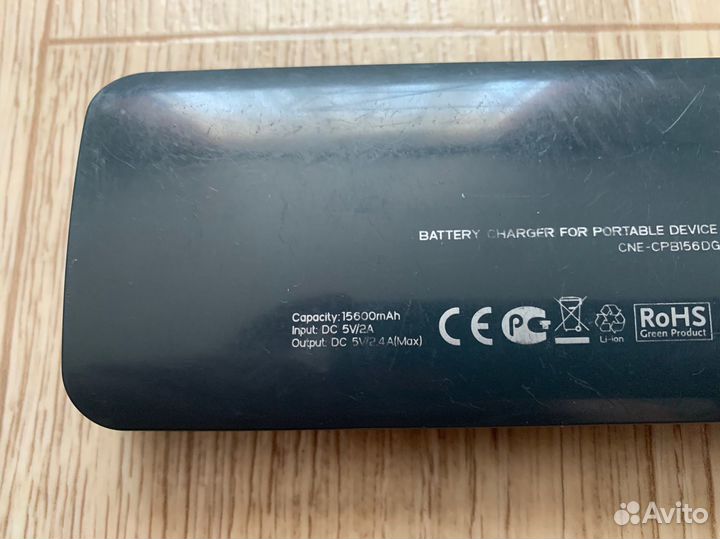 Powerbank 15600 mAh рабочий