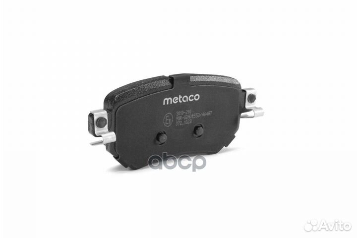 Колодки тормозные задние дисковые к-кт