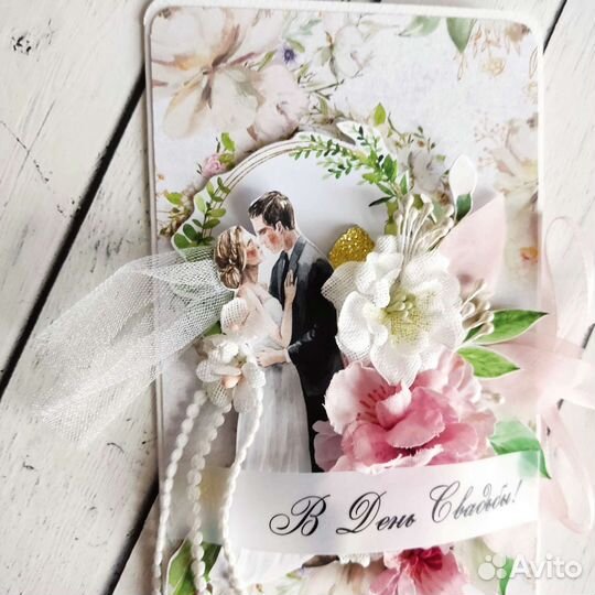 Открытка на свадьбу, конверт для денег