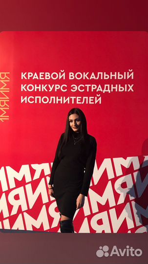 Преподаватель эстрадного вокала