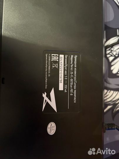 ZET gaming Blade PRO Optical