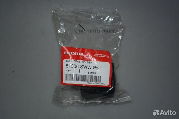 Honda 51306swwp51 Втулка тпу