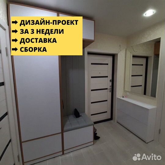 Прихожая в коридор