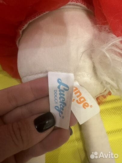 Мягкие игрушки собака