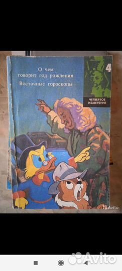 Книги по астрлогии