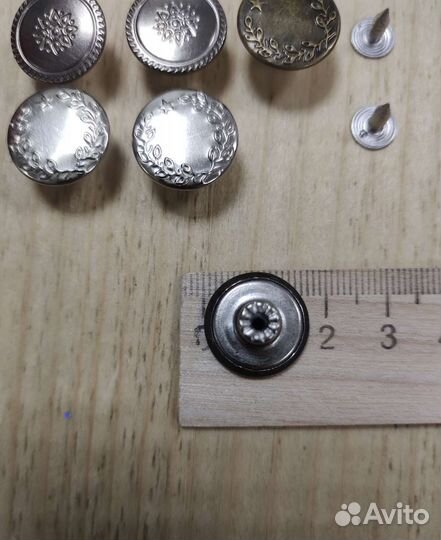 Пуговицы для джинс