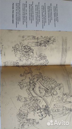 Книга. Искусство итальянского Возрождения