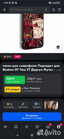 Чехол realme gt neo 2t