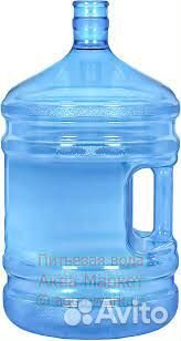 Бутыль для воды 19 литров бу поликарбонат