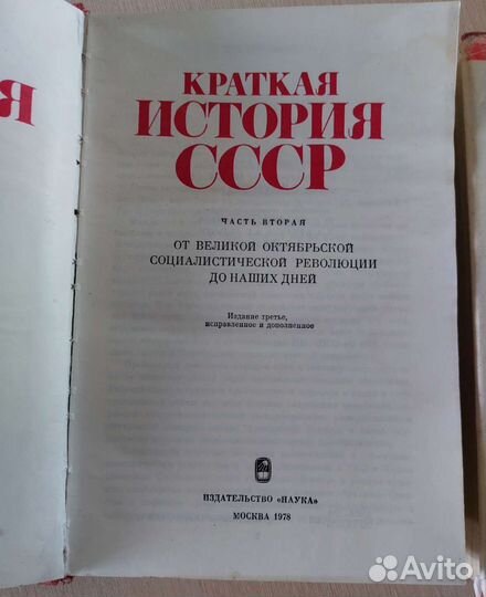 Немецко-русский словарь