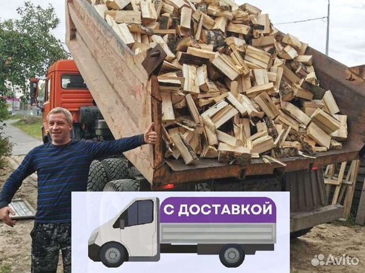 Дрова, честный куб