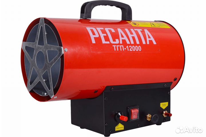 Газовая тепловая пушка Ресанта 12 кВт
