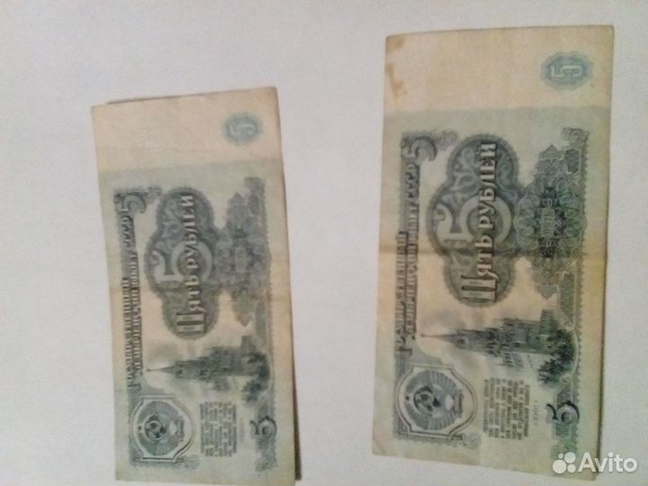 Банкноты СССР