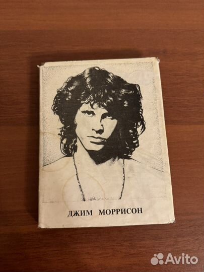 Джим Моррисон