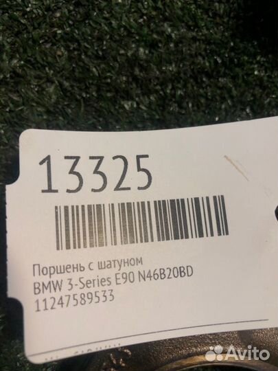 Поршень с шатуном Bmw 3-Series E90 N46B20BD