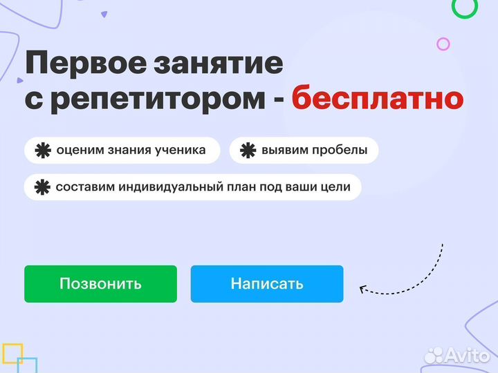 Репетитор по математике и физике ОГЭ и ЕГЭ
