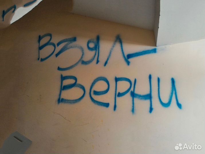 Легальное и быстрое списание долгов