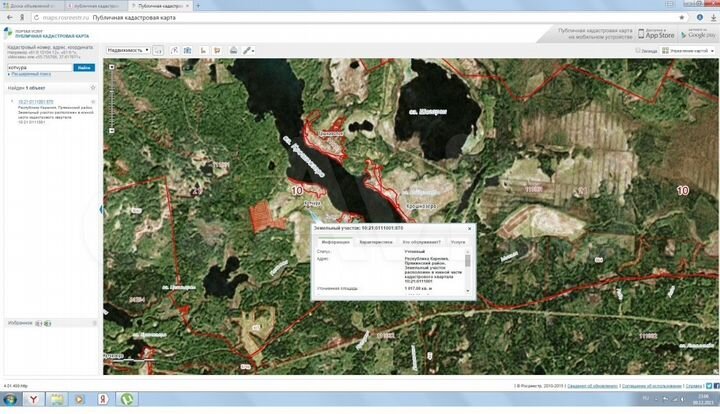 Участок 10 сот. (СНТ, ДНП)