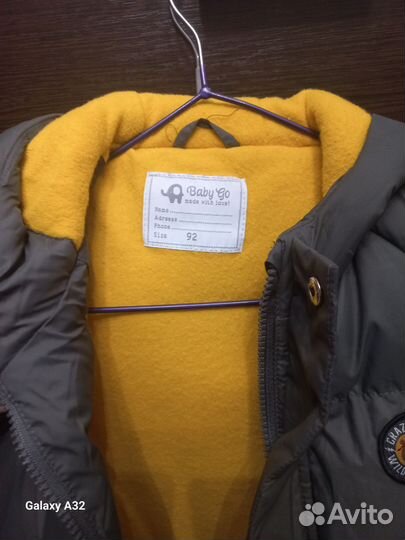 Демисезонная куртка