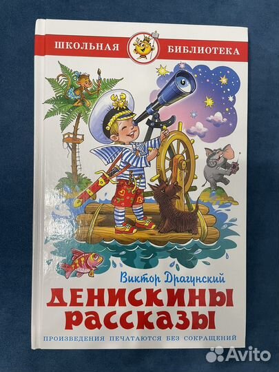Книга новая 