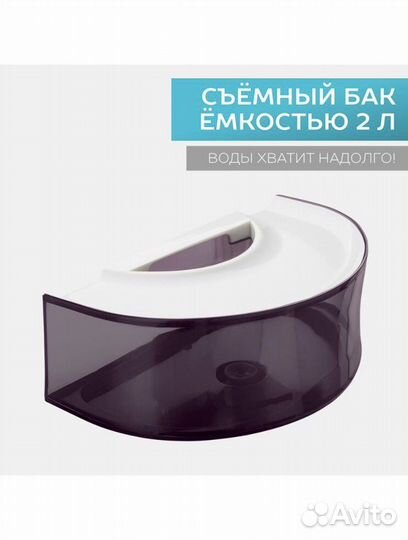 Отпариватель для одежды вертикальный