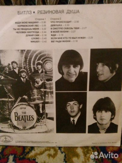 Paul McCartney & George Harrison&Beatles