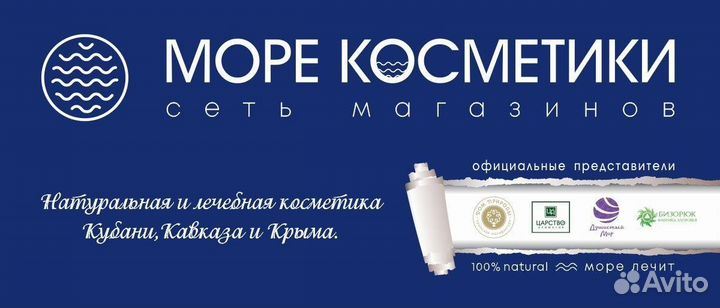 Кабардинка требуется продавец на летний сезон