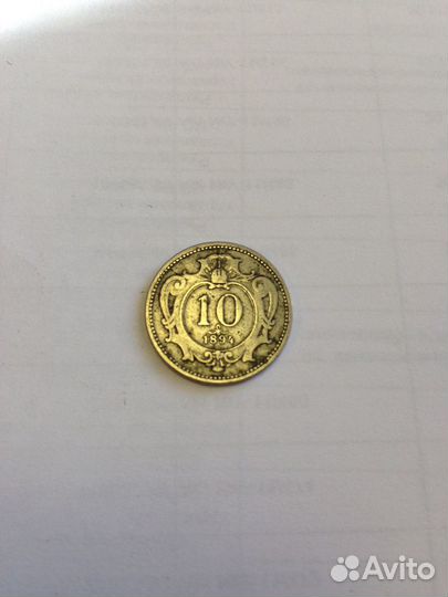 10 геллеров 1894г. Австро-Венгрия