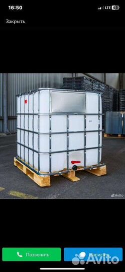 Еврокуб пищевой