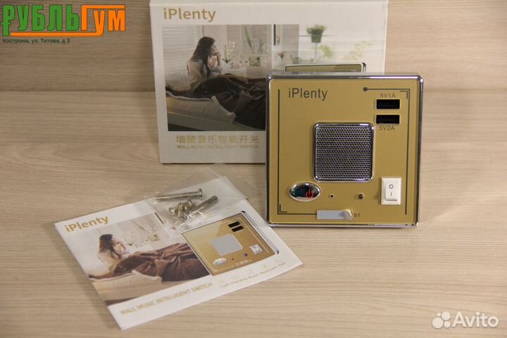 Колонка-выключатель встраиваемый iPlenty S1 (bt)