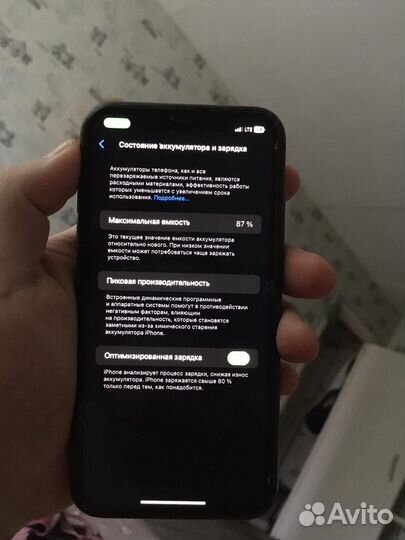 iPhone 11, 64 ГБ