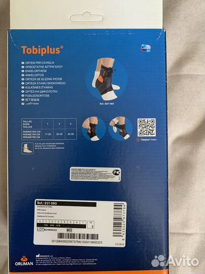 Бандаж для стопы