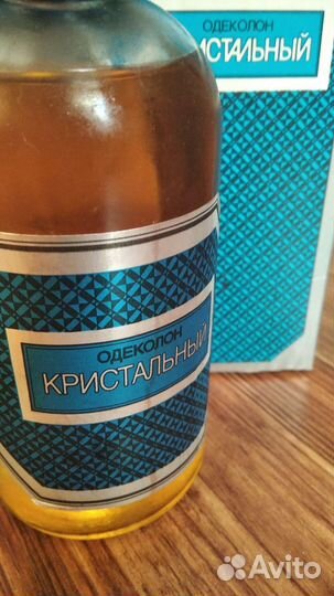 Винтажный одеколон