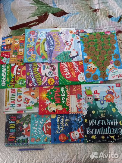 Большой подарок 12 книг