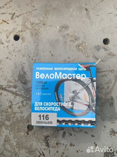 Велозапчасти
