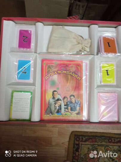 Настольная игра с карточками, развивающая предметн