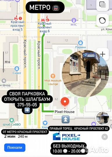 Беспроводной ирригатор фиолетовый Soocas W3 Pro