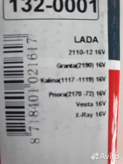 Катушка зажигания