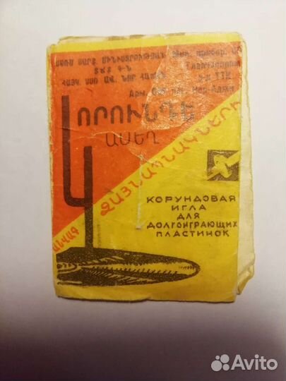 Игла для проигрывателя