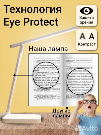 Настольная светодиодная лампа с аккумулятором