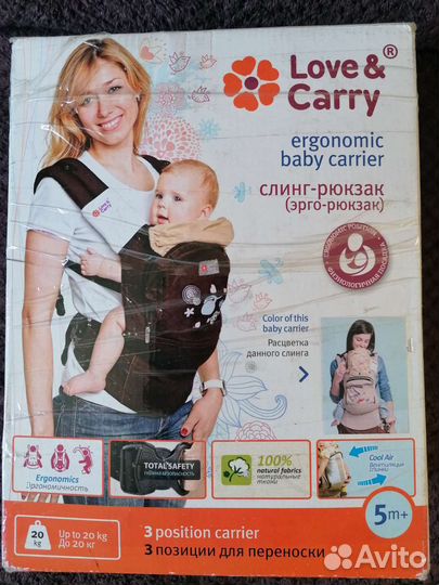 Эргорюкзак слинг