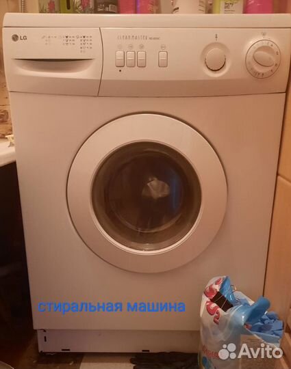 Стиральная машина бу LG