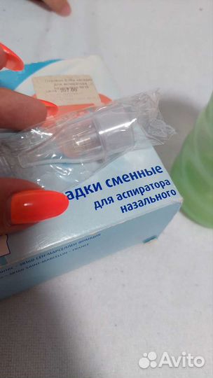 Товары для новорожденных