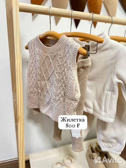 Жилетка 100