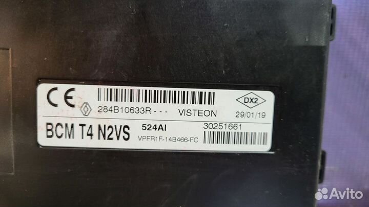 Эбу комплект Renault sandero stepway 2